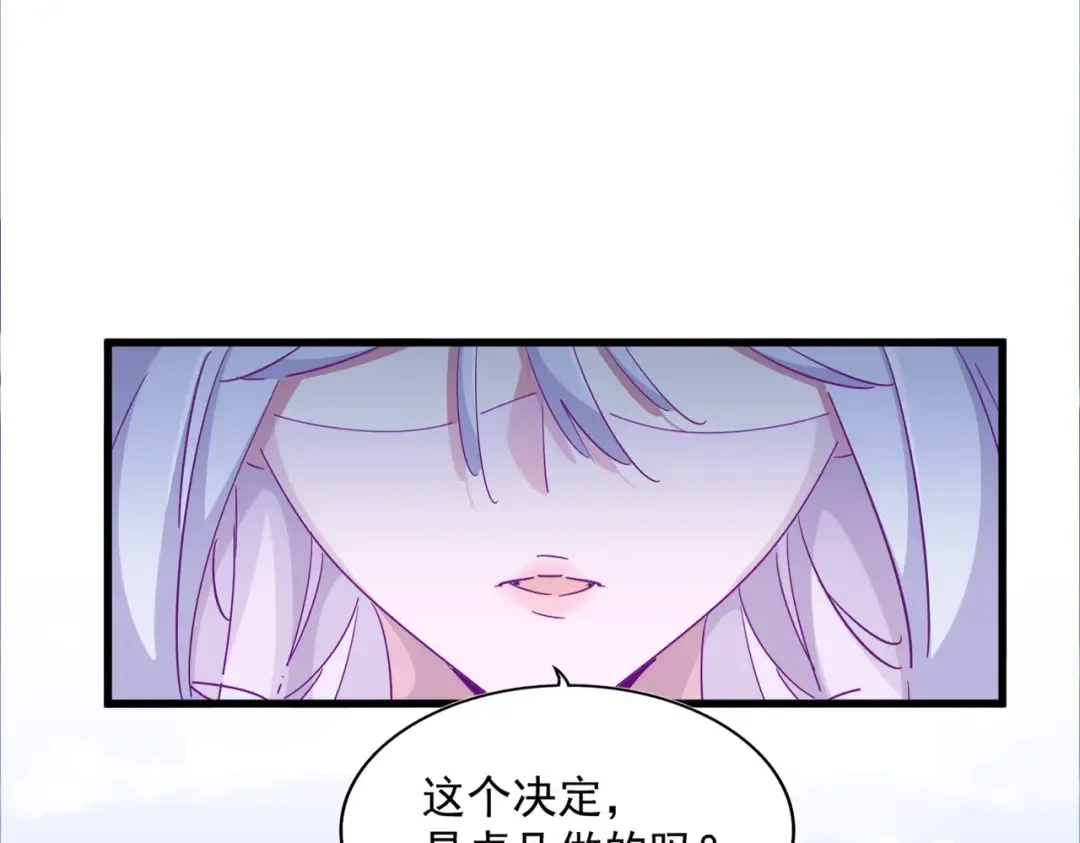 第324话 威望 第118页