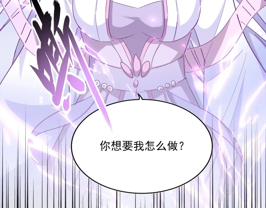 第324话 威望 第129页