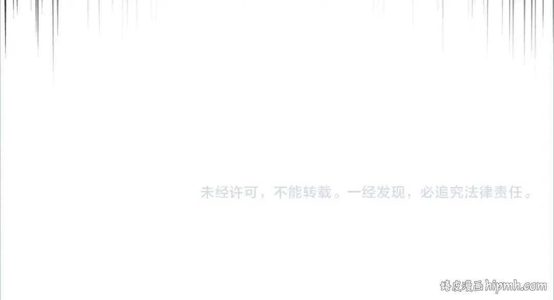 第324话 威望 第131页
