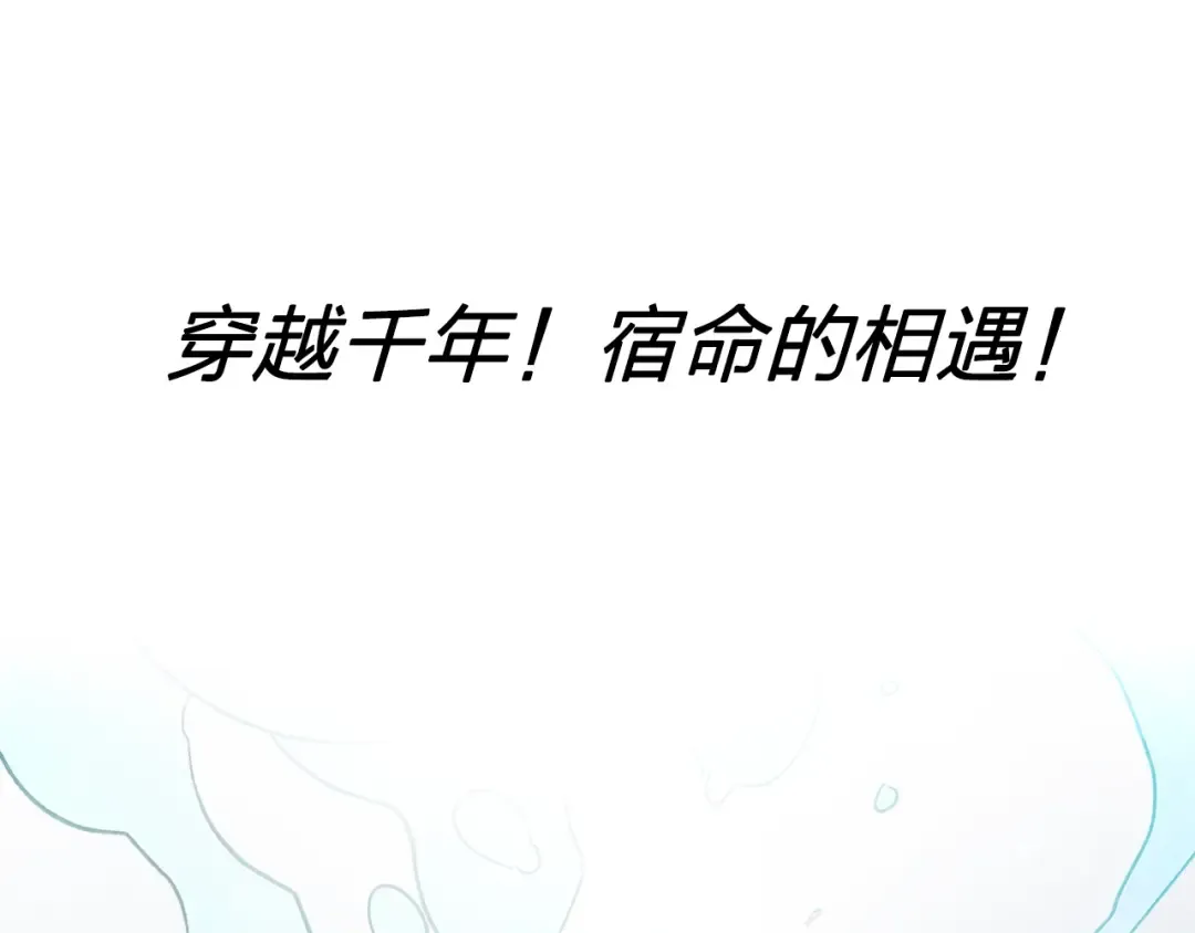 推广！优质新作《武神回归录》爆更上线 第7页