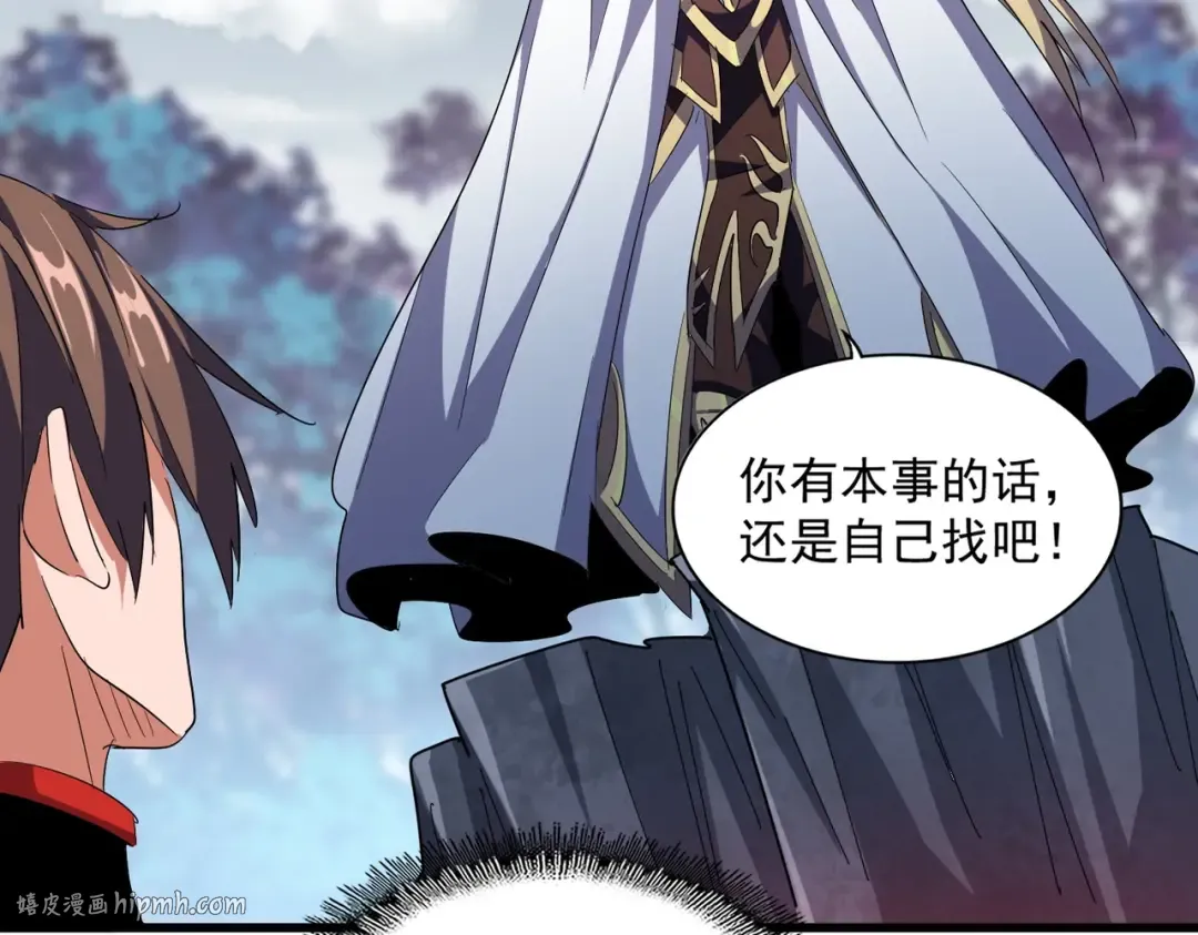 第325话 血鳄 第16页