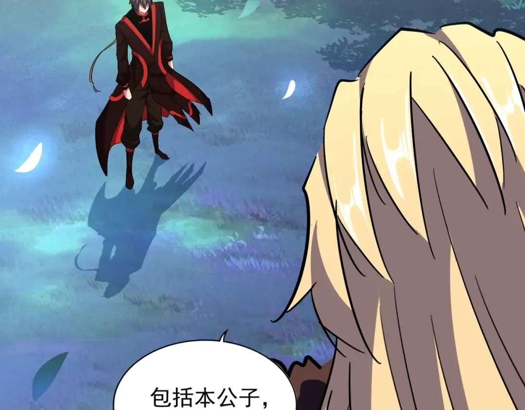 第325话 血鳄 第22页