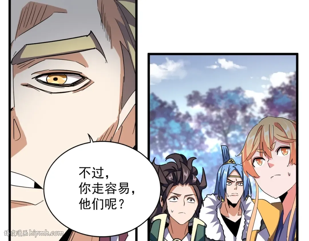 第325话 血鳄 第24页