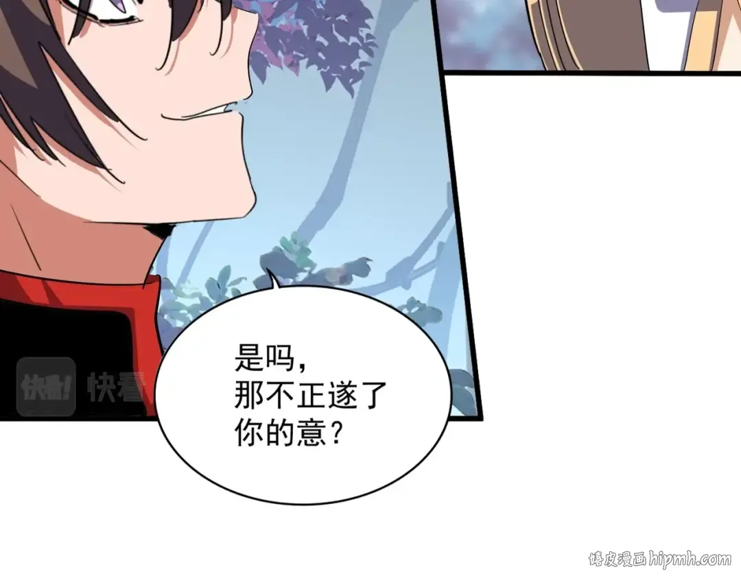 第325话 血鳄 第48页