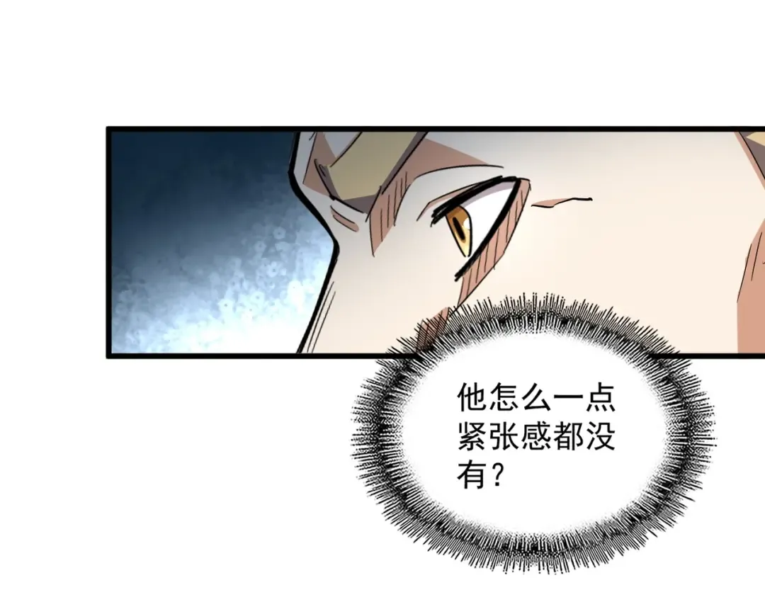 第325话 血鳄 第50页