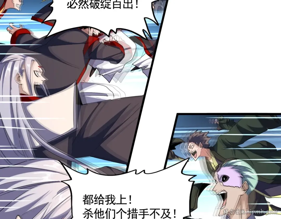 第325话 血鳄 第56页