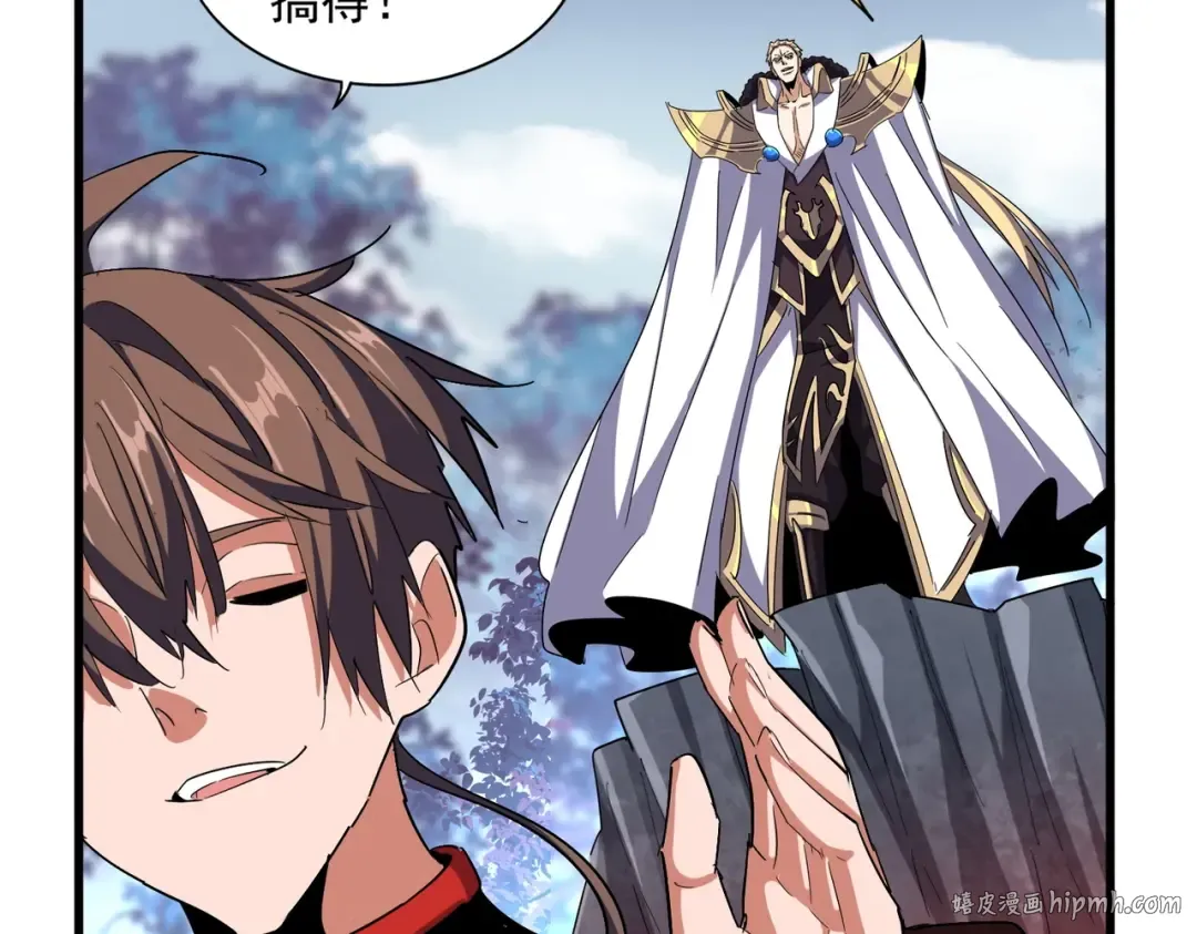 第325话 血鳄 第96页