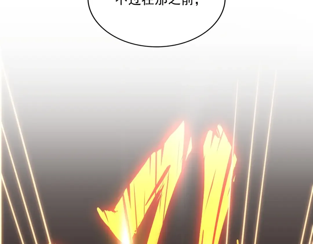 第325话 血鳄 第105页