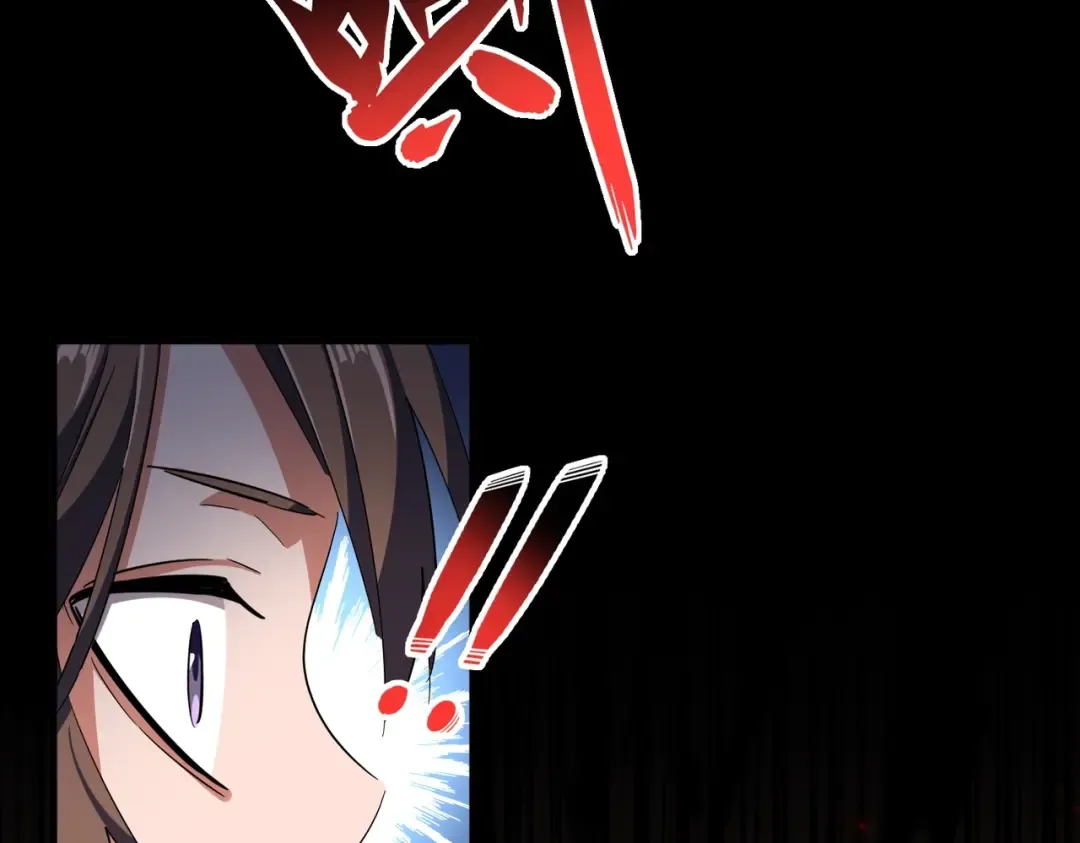第325话 血鳄 第117页