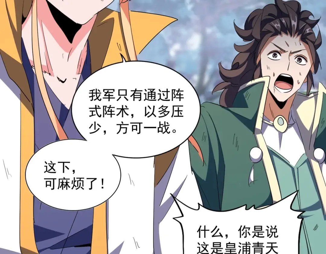 第325话 血鳄 第127页