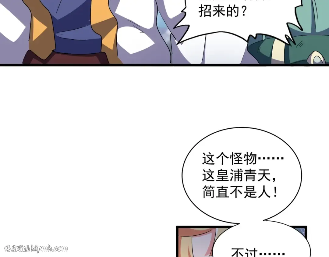 第325话 血鳄 第128页