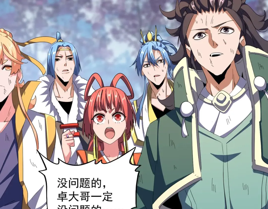 第325话 血鳄 第133页