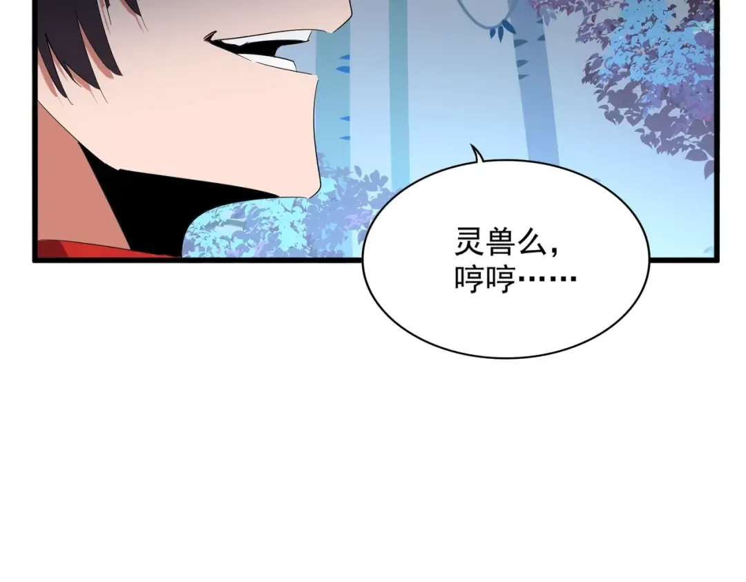 第325话 血鳄 第137页