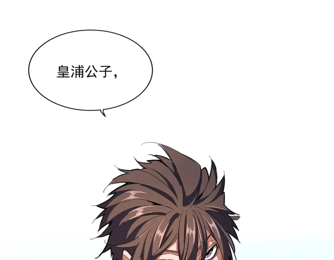 第325话 血鳄 第138页
