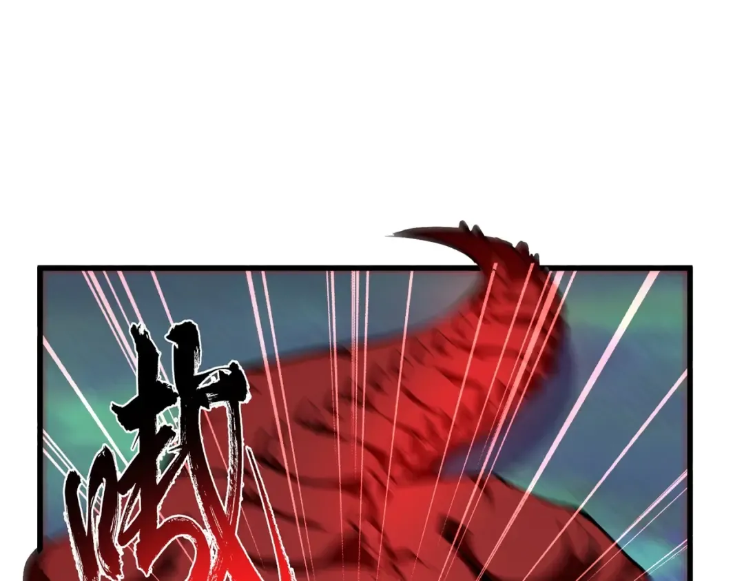 第326话 不装了 第3页