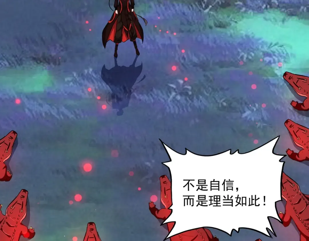 第326话 不装了 第10页