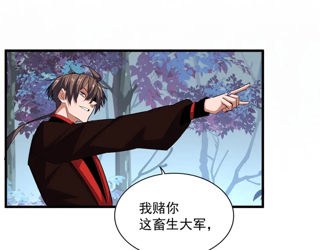 第326话 不装了 第19页