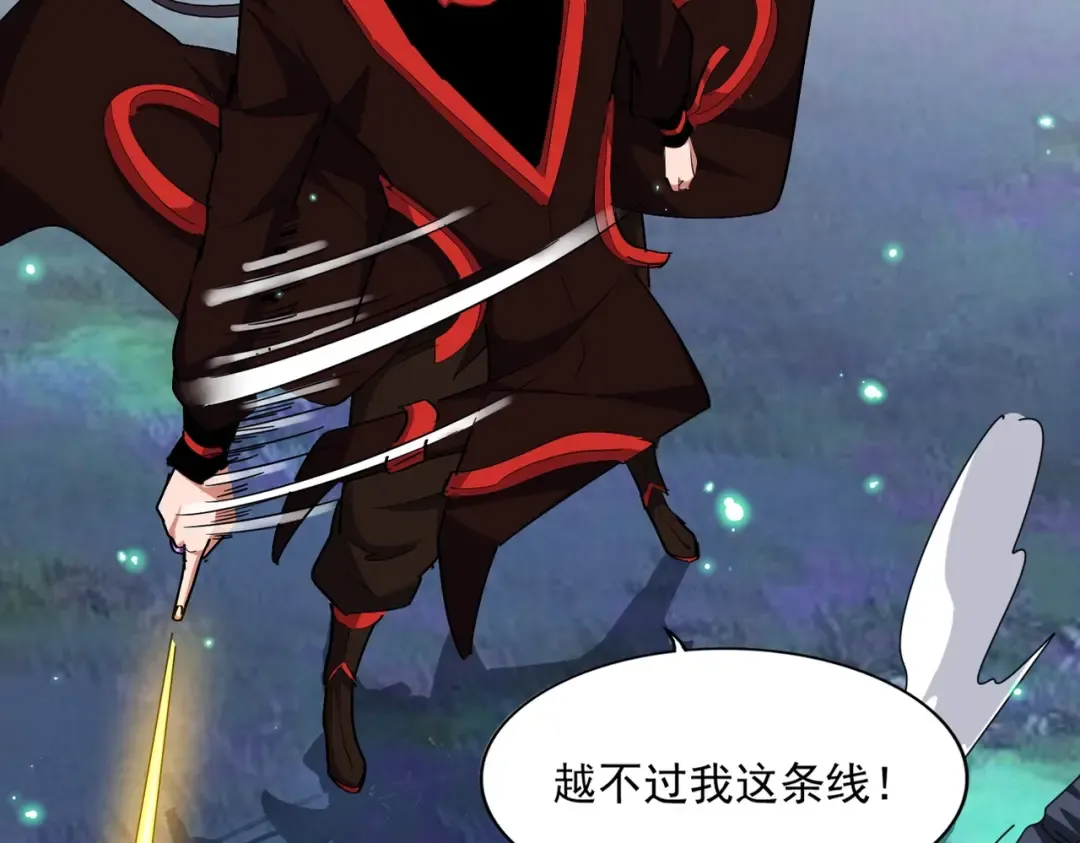 第326话 不装了 第21页