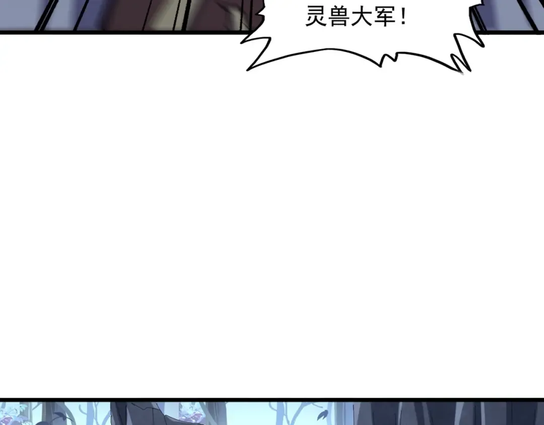 第326话 不装了 第33页