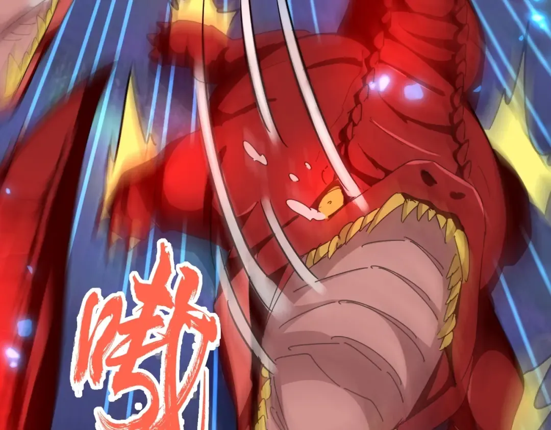 第326话 不装了 第51页