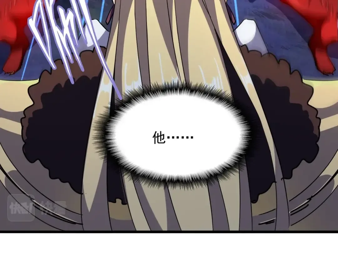 第326话 不装了 第57页