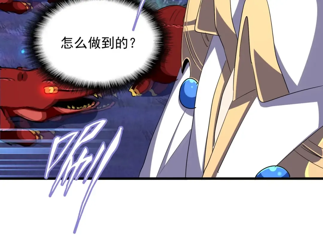 第326话 不装了 第60页