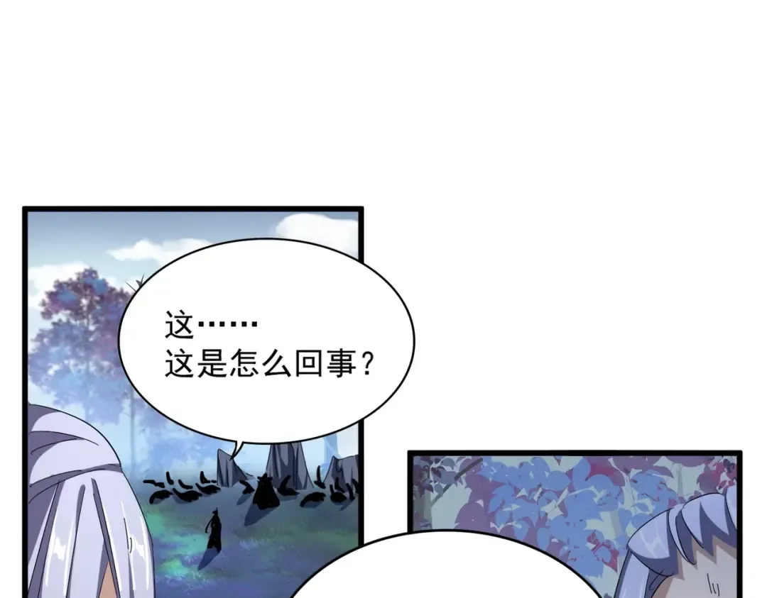 第326话 不装了 第61页