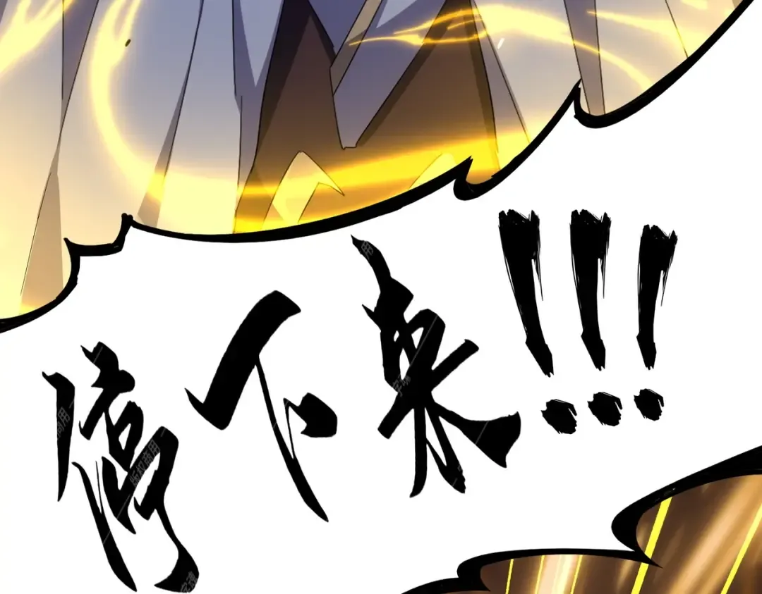 第326话 不装了 第74页