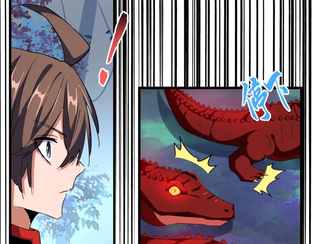 第326话 不装了 第78页