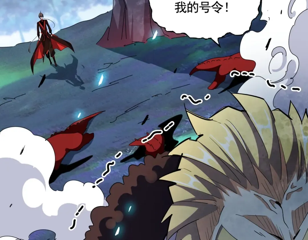 第326话 不装了 第91页