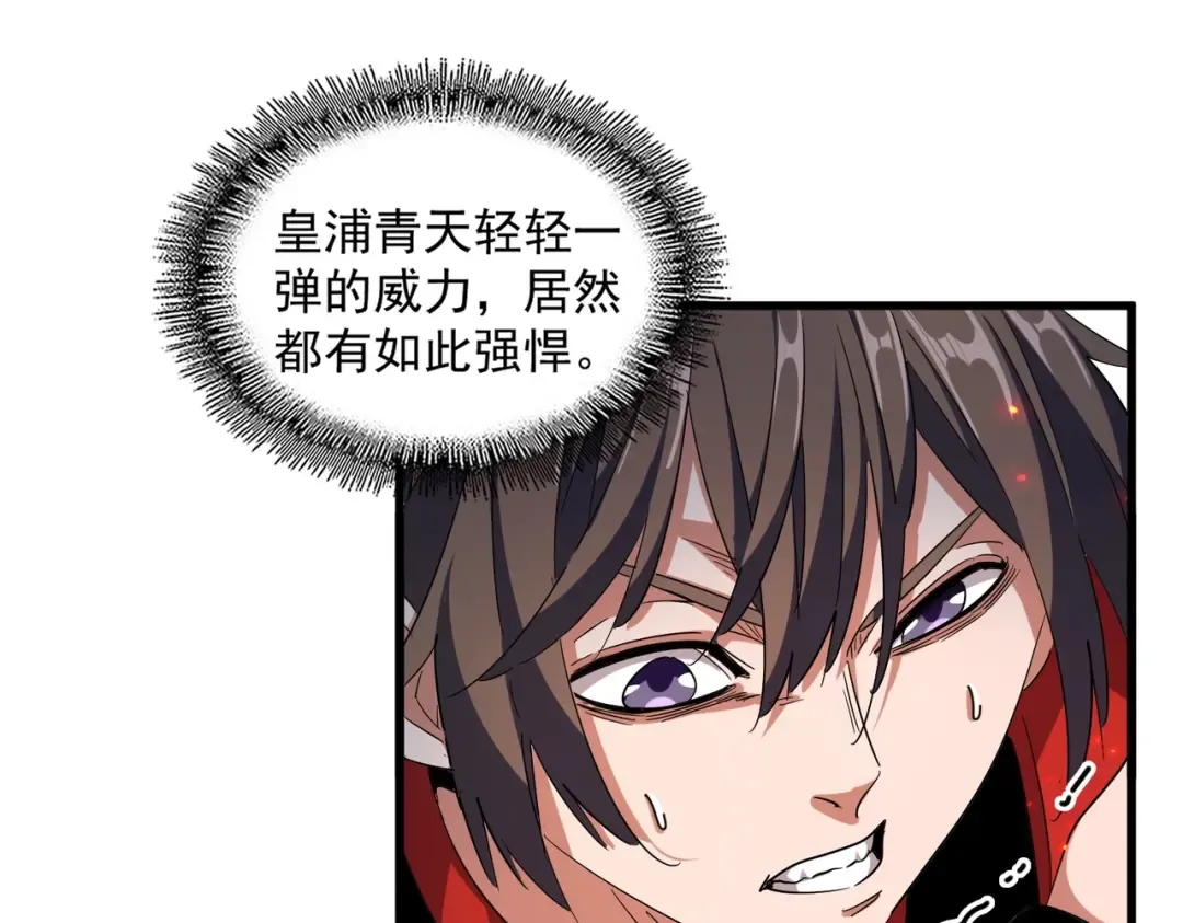 第326话 不装了 第114页