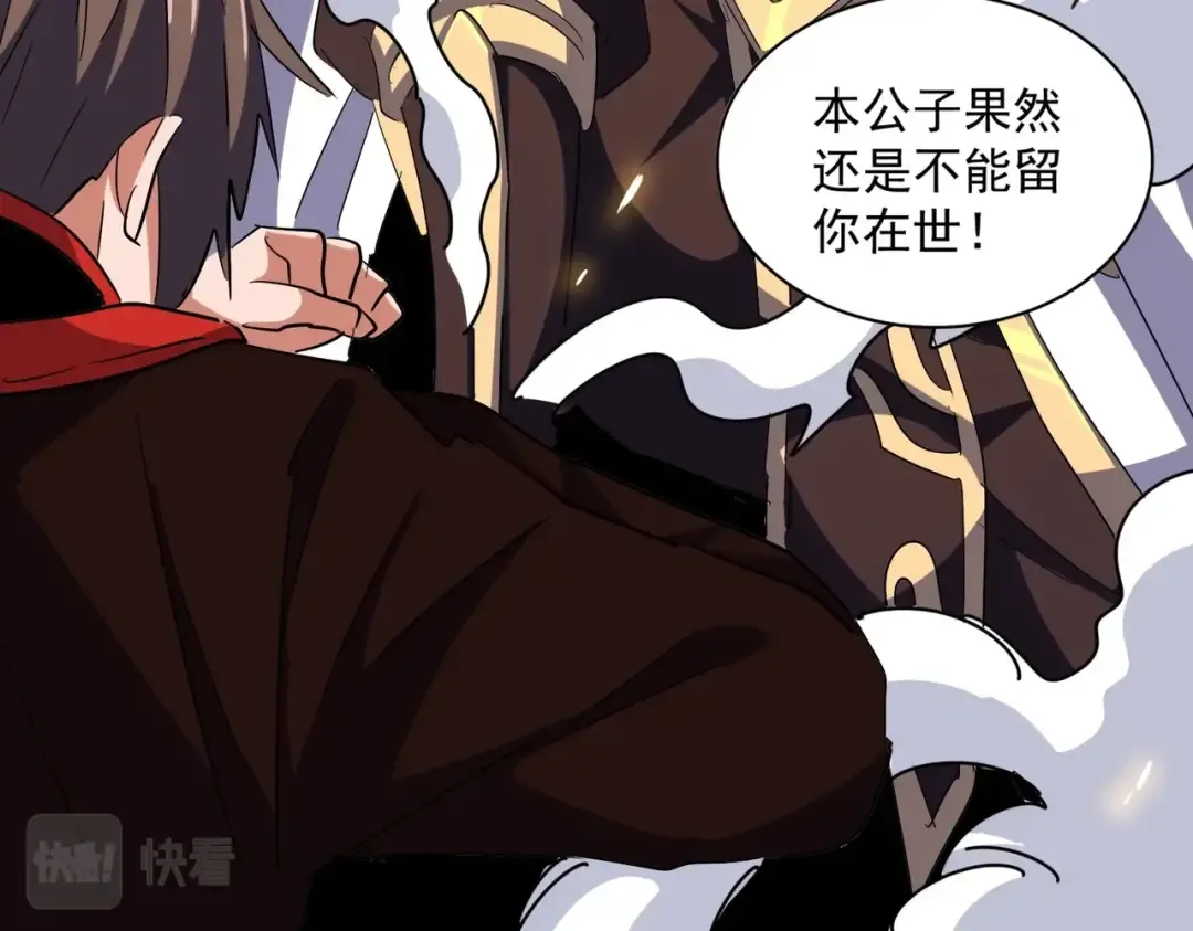 第326话 不装了 第125页