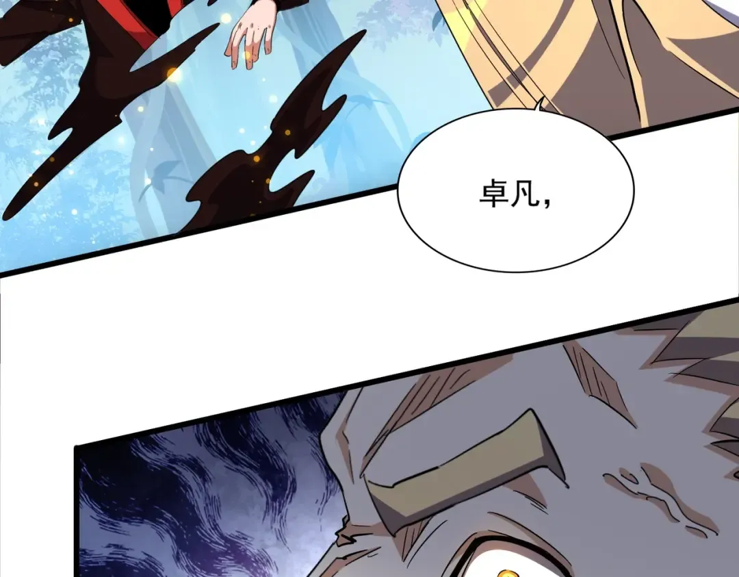第326话 不装了 第133页