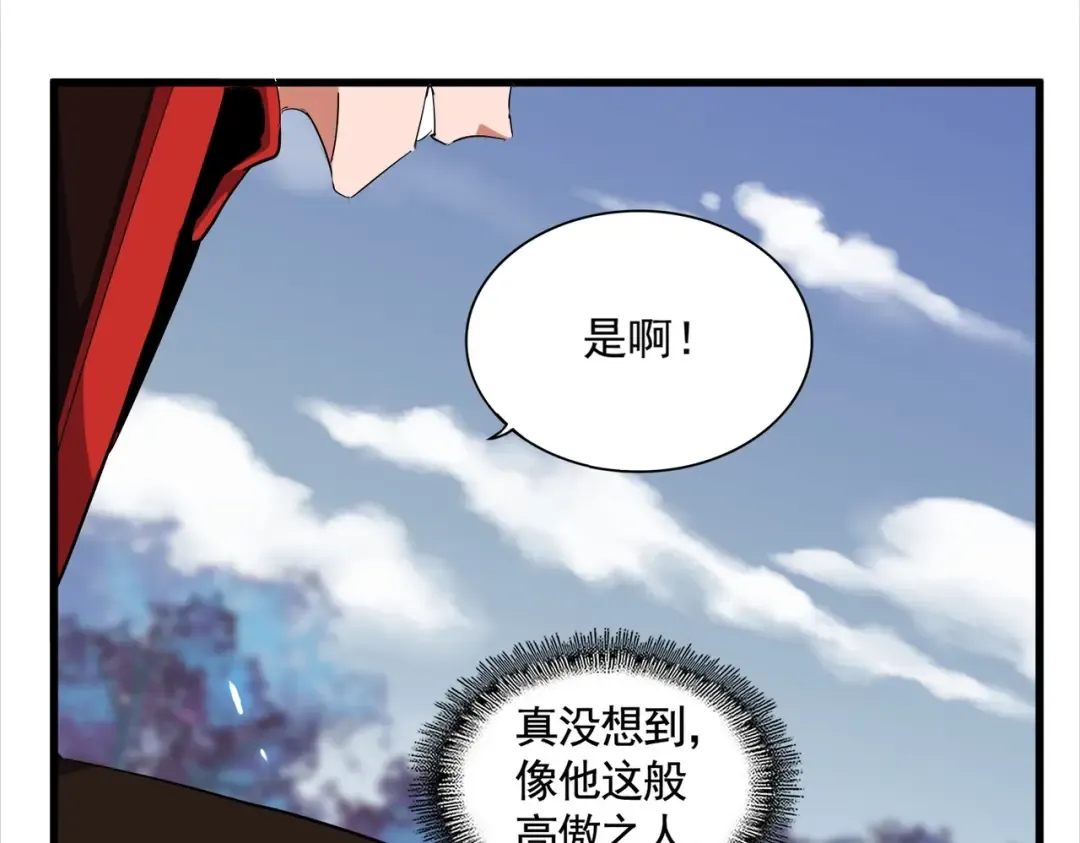 第326话 不装了 第135页