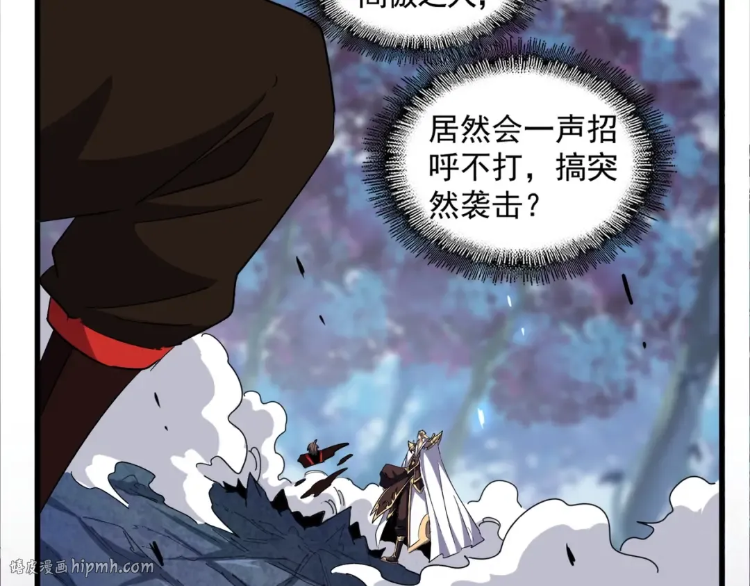 第326话 不装了 第136页