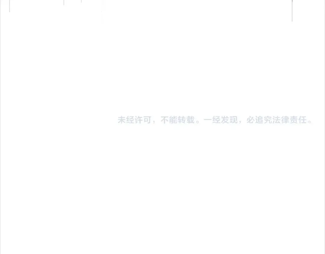 第326话 不装了 第142页