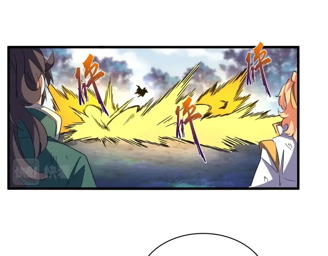 第327话 七家灵兽 第84页