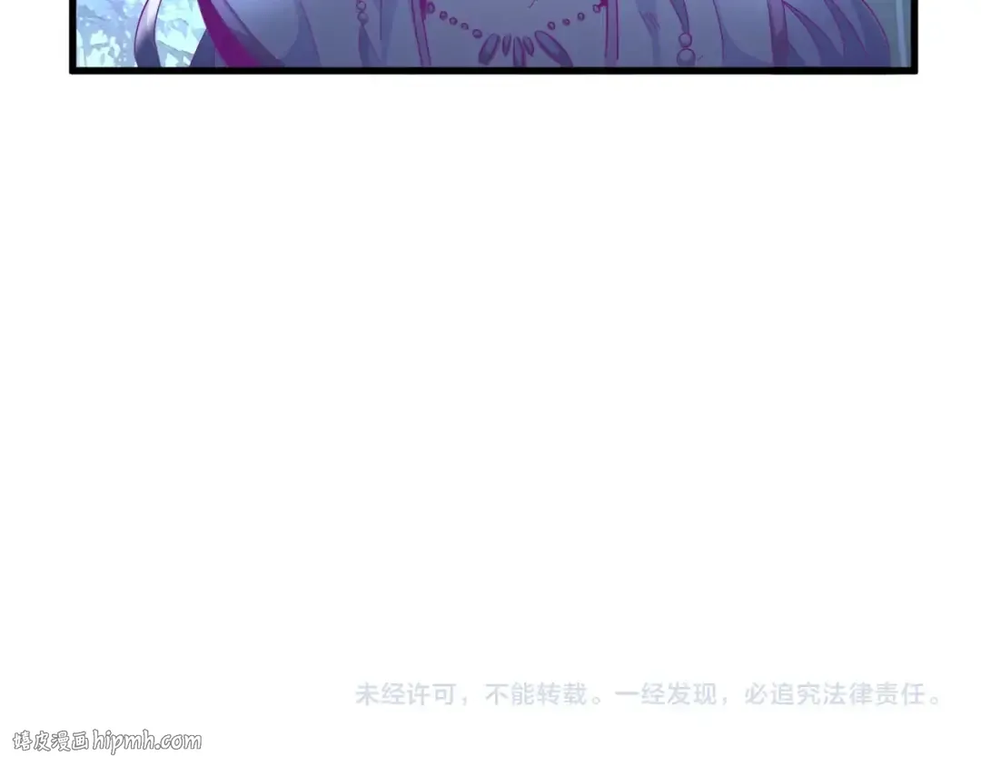 第327话 七家灵兽 第128页