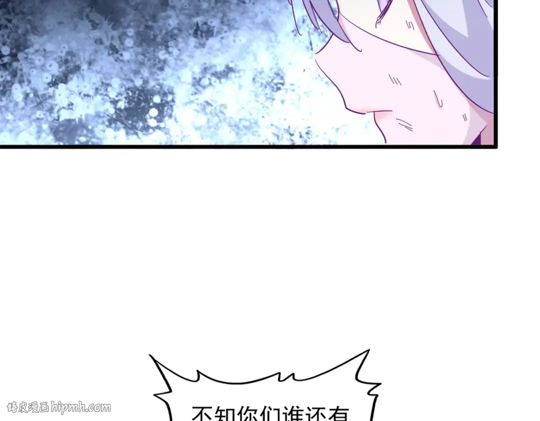 第328话 雷雀 第16页
