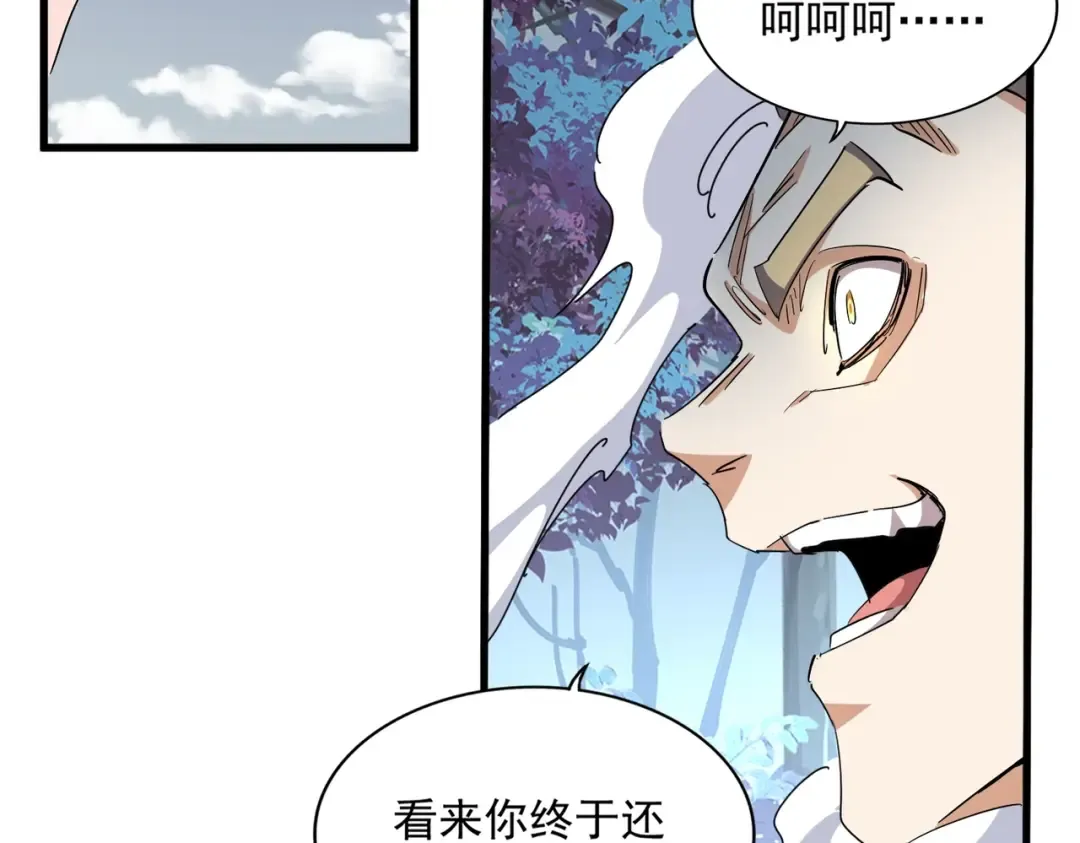 第328话 雷雀 第28页