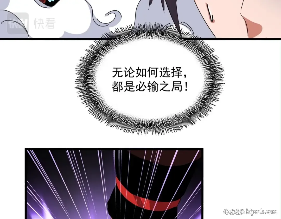第328话 雷雀 第48页