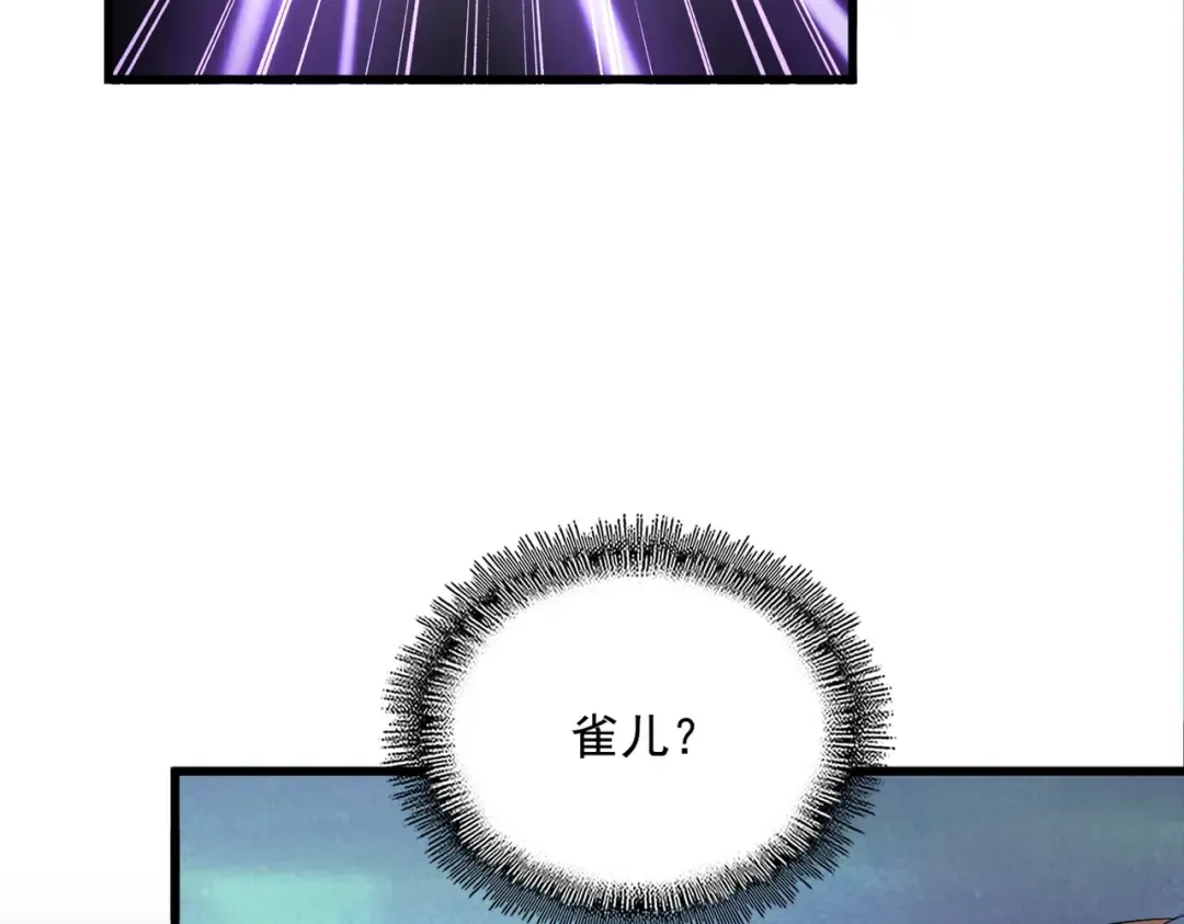 第328话 雷雀 第50页