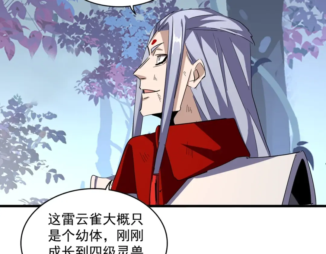 第328话 雷雀 第74页