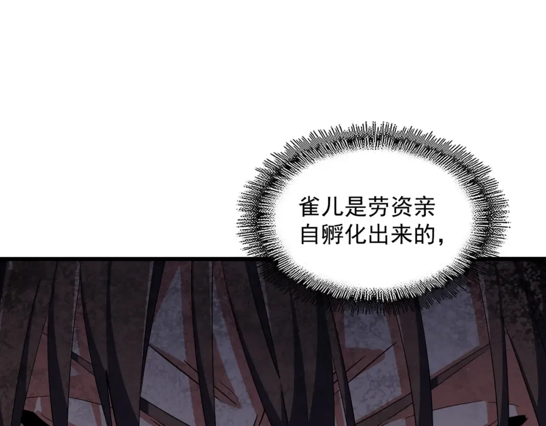 第328话 雷雀 第132页