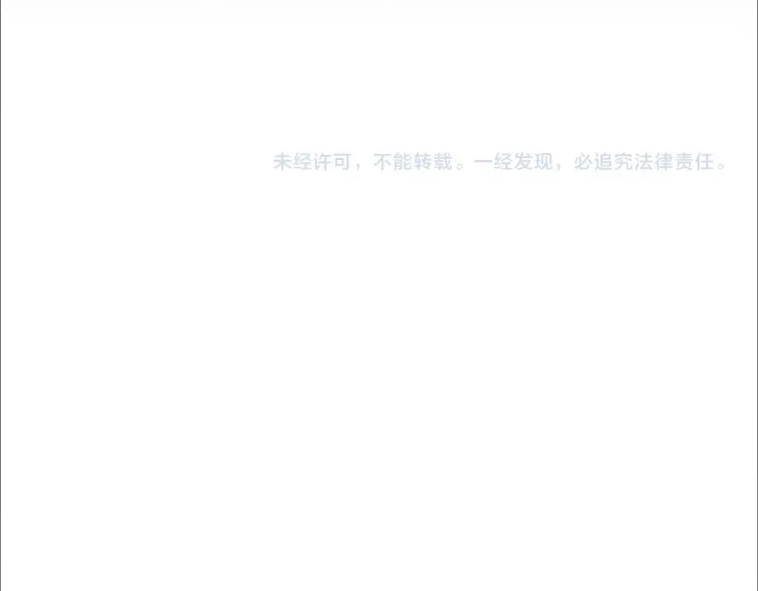 第328话 雷雀 第139页