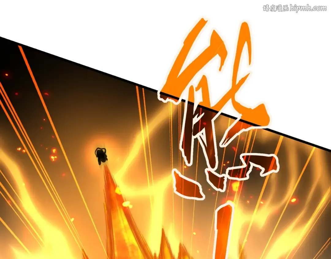 第329话 紫雷 第1页