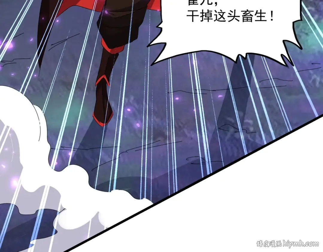 第329话 紫雷 第40页