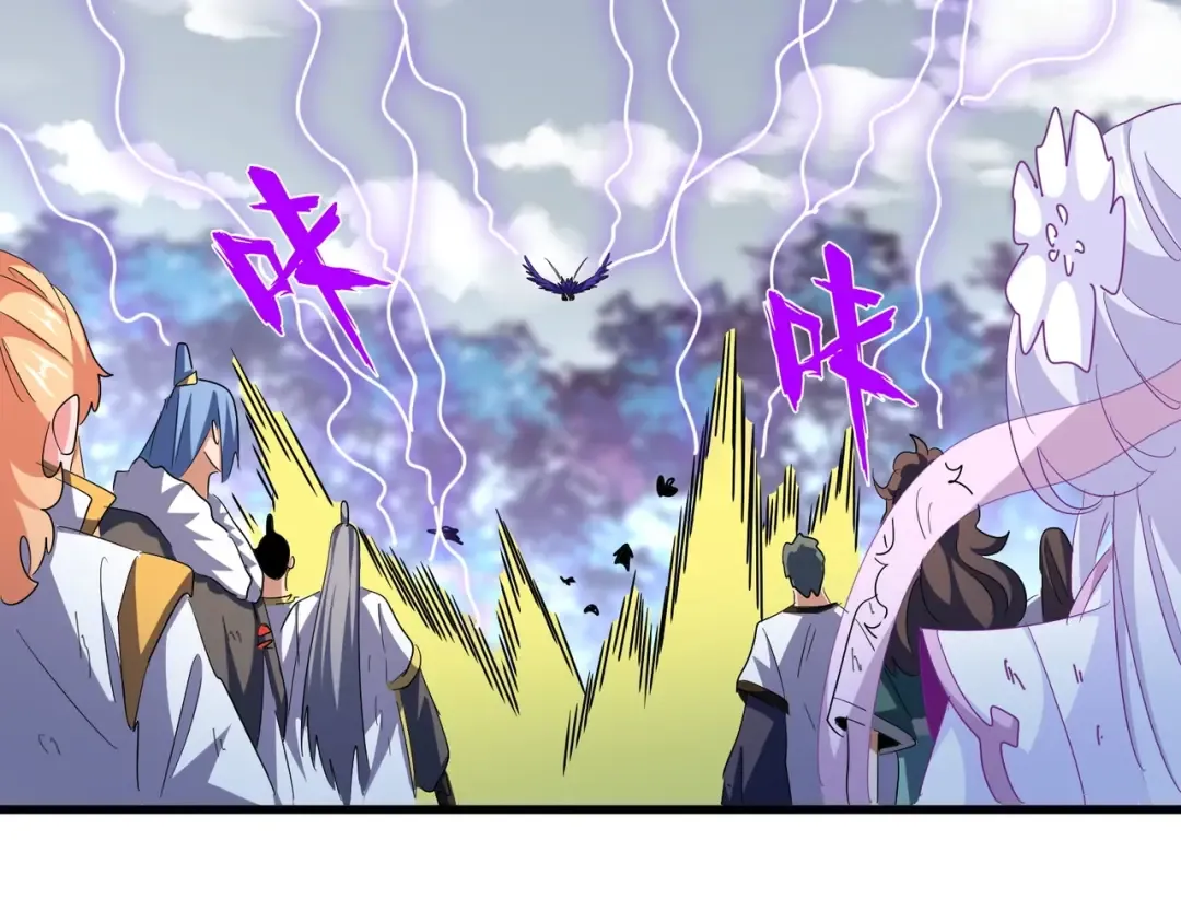 第329话 紫雷 第108页