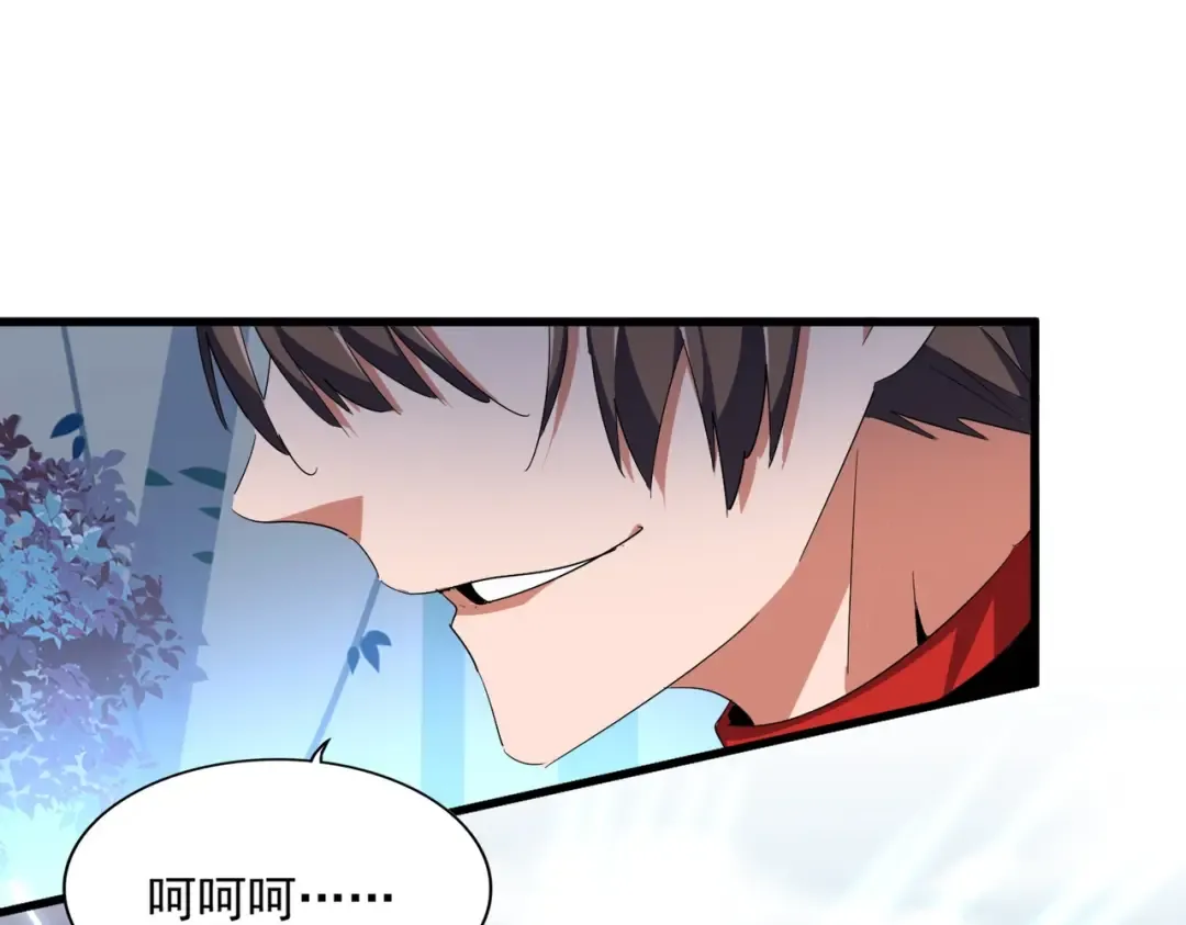 第329话 紫雷 第119页