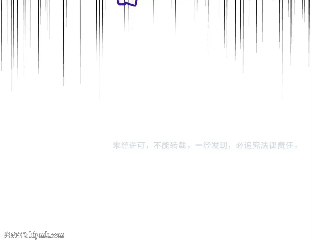 第329话 紫雷 第144页
